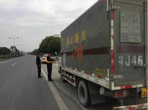 筑牢安全防線，保障物流暢通——加強(qiáng)危險品貨物運(yùn)輸檢查，力保道路運(yùn)輸秩序安全有序